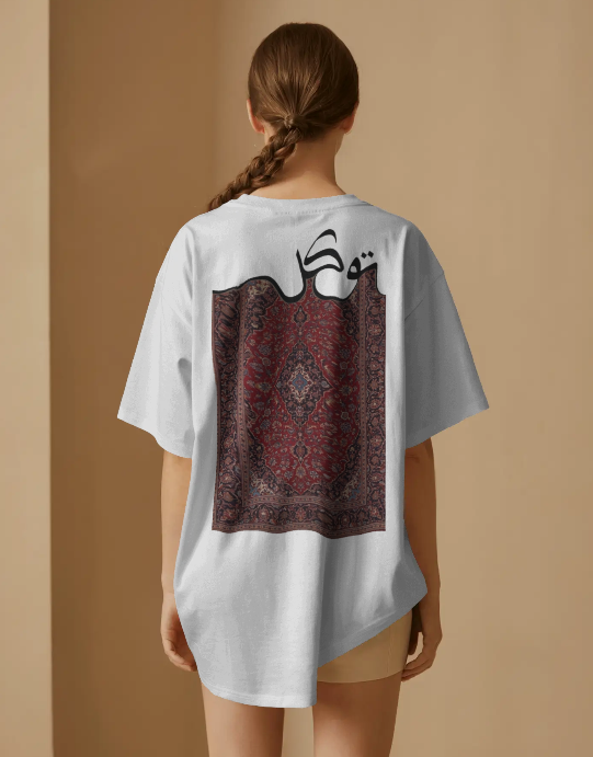 Unisex Terry Oversized Tee